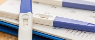 Показывает ли тест внематочную беременность, как определить?