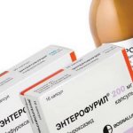 Покупая энтерофурил для детей, читай отзывы