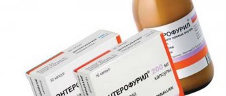 Покупая энтерофурил для детей, читай отзывы