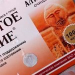 полезные свойства мумие