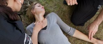 Loss of consciousness