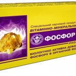 Препарат с содержанием фосфора
