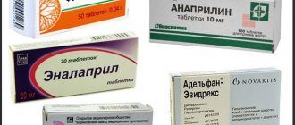 препараты от гипертонии быстрого действия
