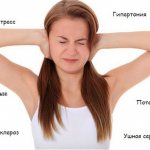 Причины гула в ушах
