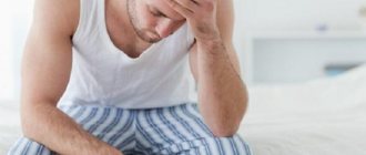 Causes of cystitis in men