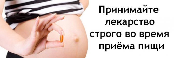 Эссенциале при беременности. Эссенциале при беременности 1 триместр от токсикоза. Смесь для беременных при токсикозе