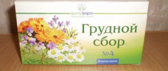 Пример грудного сбора номер 4