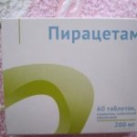 Пример препарата в таблетках