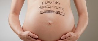 Growing belly