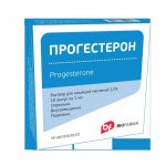 раствор прогестерон