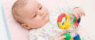 Development of a boy at 4 months