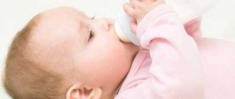 Baby eats from a bottle