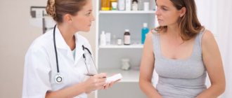 Рекомендации перед началом лечения методом ЭКО