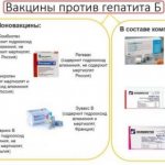 revaccination of adults hepatitis B