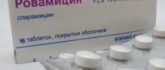 Ровамицин при беременности