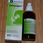 Синупрет для детей: капли, сироп, таблетки и ингаляции