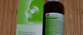 Sinupret for children: drops, syrup, tablets and inhalations