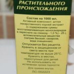 marshmallow root syrup during pregnancy