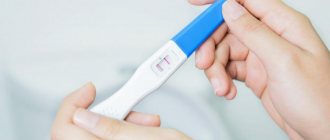 How many pregnancies are planned on average?