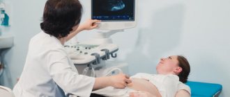 1st trimester screening timing