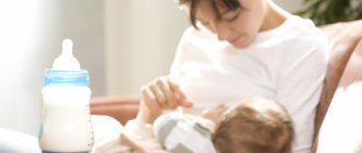 смешанное вскармливание