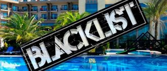 Lists of hotels banned due to the Coxsackie virus