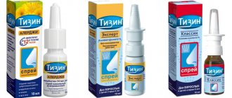 Tizin nasal spray