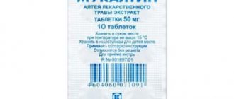 dry cough mucaltin