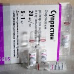 Супрастин в уколах