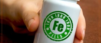 Daily iron requirement for pregnant women