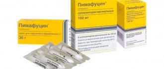 Pimafucin suppositories during pregnancy: reviews, instructions