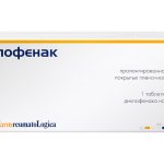 Таблетки Диклофенак: инструкция по применению, побочные эффекты, аналоги