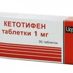 Ketotifen tablets