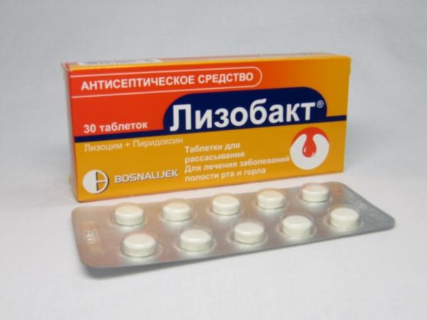 таблетки лизобакта