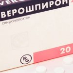 Таблетки Верошпирон в упаковке