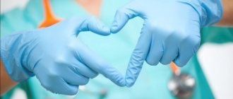 Tachycardia in the fetus during pregnancy