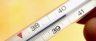 temperature 40