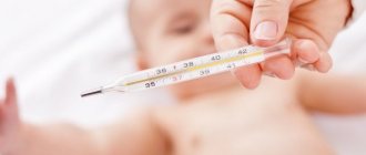 Temperature in an infant