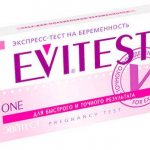 Pregnancy test Evitest One