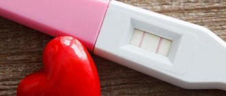 A pregnancy test shows a pale second line that is barely visible: what does this mean?
