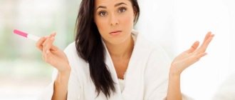 Pregnancy test three days before menstruation