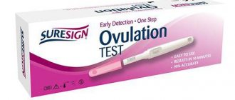 ovulation test second pale line
