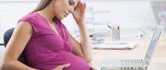 Тонус при беременности из за кишечника