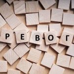 Anxiety during pregnancy