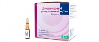 Dexamethasone injections: composition, indications and contraindications, side effects