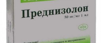Prednisolone injections: composition, properties, method of application, side effects, reviews