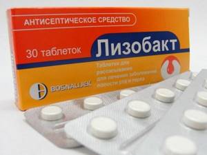 упаковка таблеток лизобакт