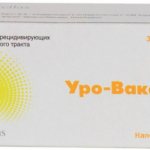 Uro Vaxom drug for cystitis