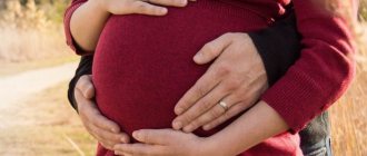 ушиб живота бременной