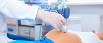 Ultrasound at 28 weeks of pregnancy